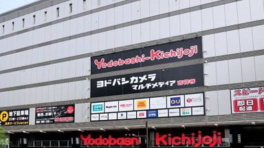 オーラパールプラスはヨドバシで買える?知らないと損する安心&お得な買い方とは…